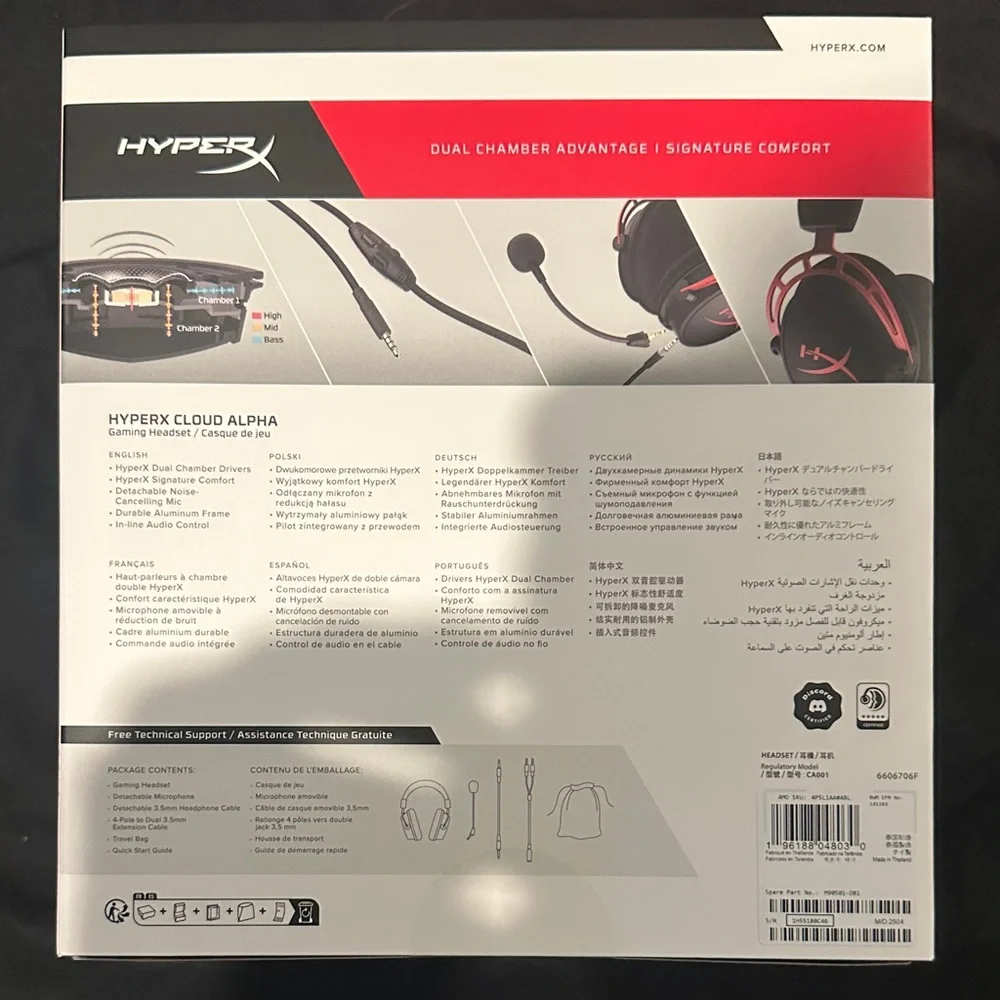 Hype Red Gaming Headset Box